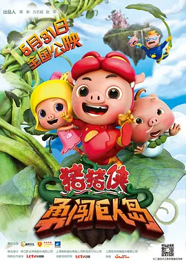 苮儿